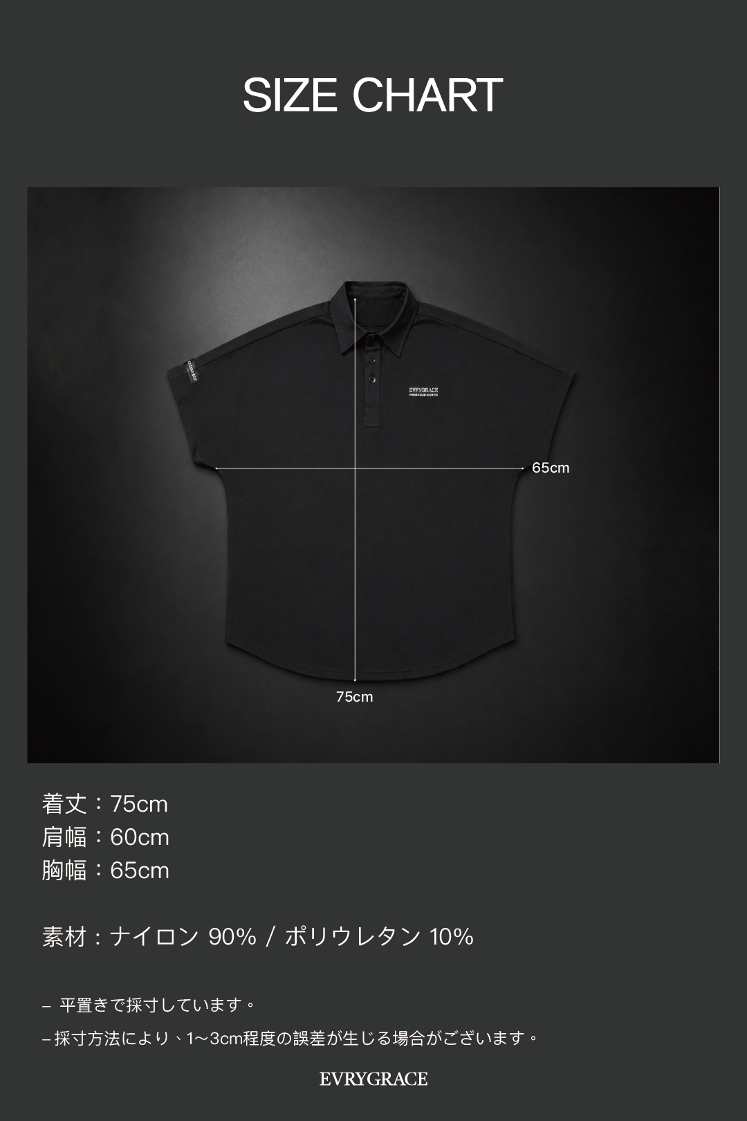 STEADY SELLER